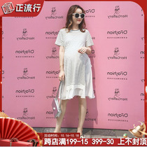 Cotton pregnant women dress small clear trendy mom casual foreign style adjustable fashion stripes pregnant women late summer dress