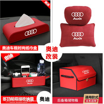 Audi Q3Q7A3A5Q5L change decoration A4L car interior A6L tissue box Q2L car supplies car paper box