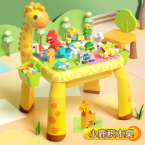 Childrens game table home large size assembly multi-function learning table baby puzzle LEGO building block toy table