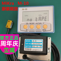mikra M-10 magnetic grid ruler number of display push bench saw aluminium profile wood stone cutting machine controller senor