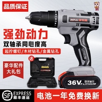 Portable electric screwdriver drill bit set lithium battery rechargeable hand drill large torque multifunctional Chuck brushless motor