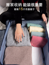 Move bag bag bag practical bag with Oxford cloth finishing bag clothes large bag quilt storage bag