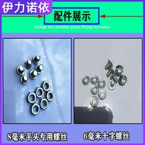 Universal angle steel screw m6 small screw m8 large screw anti-slip foot cushion reinforced triangular piece sleeve wrench cross-screw