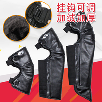 Motorcycle knee winter thick warm and windproof electric leggings cycling battery windshield cold extension men and women