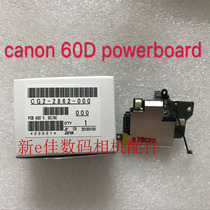  Brand new original Canon EOS 60D power supply board DC board package good quality assurance repair accessories