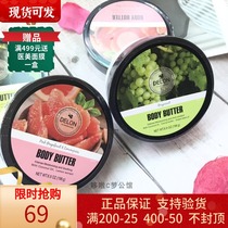Dellon body milky grapefruit grape seed emollient cream lasting moisturizing tonic water full body light fragrance moisturizing cream