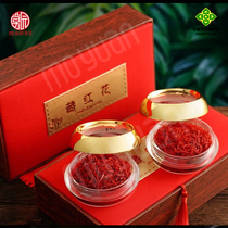 Saffron 10 grams gift box Iranian saffron Chinese herbal medicine soaked in water to drink full-length silk heart to choose a good flower