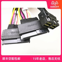 LSI Amphenol Amphenol U 2 Cable HD SAS SFF8643 8X to SFF-8639X2