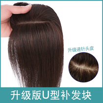 Head hair patch female bangs wig piece One-piece incognito full real hair Hair top hair cover white hair Net red flow sea