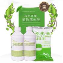 Home decoration environmental protection natural smell-free glutinous rice glue non-woven wallpaper mural special odorless formaldehyde glue base film