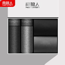 Antarctic cotton crotch underwear mens two-pack underwear socks flat corner pants summer thin solid color