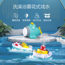 bbjunior childrens baby bath toy bath tub bath swimming drama water boy boat girl spray shower boat