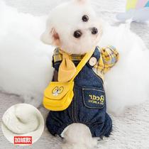 Pet clothes Schnauzer small milk dog sweater bullfighting ins funny personality dwarf cat autumn and winter baby