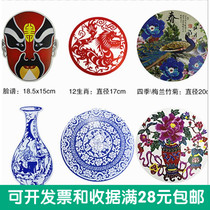 Kindergarten decoration classroom hanging corridor environment background layout materials twelve Zodiac circular pattern JAM Paper