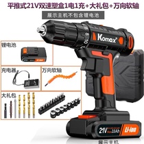 German 48F rechargeable Lithium electric drill impact 12v pistol household small hand drill tool electric screwdriver flashlight