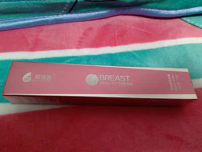 收到货了,还没有用,不知道效果怎么样!看包装蛮好的!应该是正品! 收到货了,还没有用,不知道效果怎么样!看包装蛮好的!应该是正品!