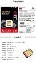 Flash-to-top speed SD memory card 256G single reverse memory card flash card read speed 150MB seconds