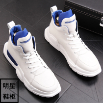 Tide Cards High Help Sneakers Men InS Hip Hop Casual Little White Shoes Thick Bottom Heightening Short Boots Korean Version Trendboard Shoes