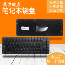 US RU SP HP HP CQ42 G42 CQ42-151TX CQ42-223AX keyboard new English