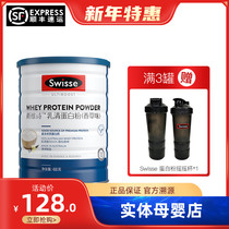 Swisse Svishi whey protein powder is suitable for middle-aged and elderly adults to increase muscle weight and increase immunity