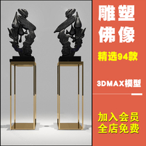 Sculpture 3d model new Buddha statue stone sculpture 3d Max animal design material Library single design