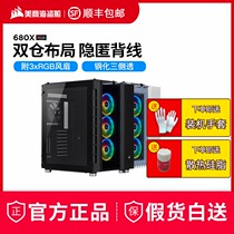 American pirate ship 680X Center Tower side through pirate ship case computer desktop host water-cooled atx personality case