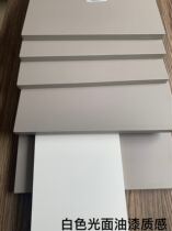 Custom Minimalist Wind Wardrobe Door Panel Solid Wood Multilayer Osb No Aldehydes Plate Extremely Light Lavish Wine Cabinet Shoes Cabinet Bookcase Door Panel