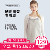  Tianxiang radiation-proof clothing Pregnant womens clothing Pregnancy computer wear class computer spring and summer silver fiber belly pocket