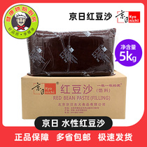 Jingri water-based red bean paste bun stuffing Bread stuffing Tangyuan stuffing 5KG original peeled bean paste