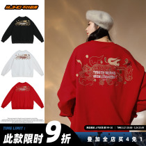 (Tiger Tread Xiangyun) BJHG homemade 380g New Year heavy craft tiger embroidery mens and womens round neck long sleeve sweatshirt tide