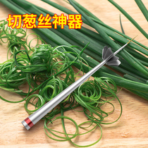 Plum Blossom Spring Onion Knife Chonion Wire Drawing God Instrumental Vietnam Kitchen Ultrafine Wipe Silk Knife Planter Multifunction Cut Vegetable Deity
