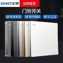 Zhengtai 86 Type Dingbang Electric Doorbell Button Self-Reset Switch Rebound Home Hotel Concealed Wall Socket Panel