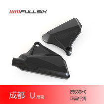 FULLSIX CARBON FIBRE ENGINE SIDE TRIM COVER LINE GUARD Ducati Ducati XDIAVEL