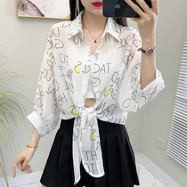 Sunscreen womens cardigan shawl new summer students Korean loose chiffon thin sunscreen clothes air conditioning shirt