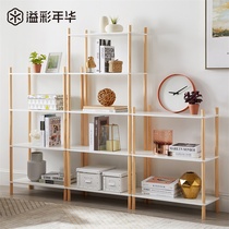 Yicai Nianhua Solid wood bookshelf shelf Simple floor-to-ceiling student living room Office desk Small bookcase simple