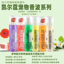 Lebi Kaorkoko pet shower gel shampoo dog shower gel white hair special sterilization anti-hair pet bath liquid