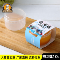 Fat Fat Pudding Cup Sour Milk Bottle High Temperature Resistant Jelly Plastic Caramel Hokkaido Cheese Pudding Cup Cute Creativity