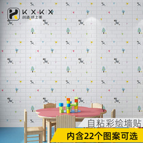 Self-adhesive cartoon childrens room painted 3D three-dimensional wall sticker kindergarten wall sticker warm sticker bedroom foam sticker anti-collision