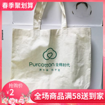 100% cotton Era 100% cotton Non-woven shopping bag