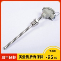 Shanghai meter K type thermocouple WRNK2-230 Phi 1 6 * 1150 * 1000MM 0-800 ° C M27 × 2