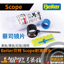 Beiter Beit compound bow shot quasi-lens Scope Zeiss lens German quality archery competition bow and arrow 8 times