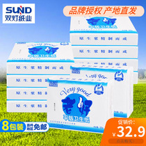 Double lamp flat toilet paper 325g*8 packs household toilet paper family affordable white coarse toilet paper old good toilet paper