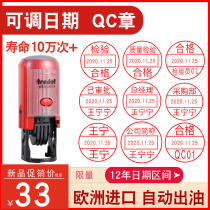 Zhuoda adjustable date teacher QC seal year month day automatic press type comment name engraving