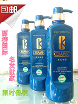 Li Bang famous family shampoo fragrance nutrition bright dandruff shampoo hair honey 800g