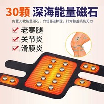 Self Heating Magnetotherapy Kneecap Warm And Old Chill Leg Seniors Knee Joint Sleeve Pain Hot Compress Physical Therapy God men and women