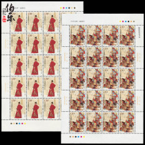 2008-17 ancient star-Qi Jiguangs big version of the ticket