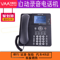 Pioneer Audio VAA-SD160 Digital Recording Phone Mark with 8GTF Card Automatic Recording 2018-liter Edition