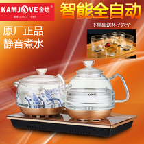 KAMJOVE Golden stove H9 Automatic water supply electric kettle Bottom water supply kettle Pumping kettle Teapot kettle