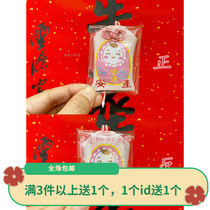 Fajoy Temple Guard Early Birth of Guizi Hanging Accessories of Ansan Carp Access to Ping An Fragrant Cyst Safety Health Car Hang