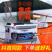 Net red fishing box Multi-function fishing box Four-legged lifting platform fishing box Fishing gear fishing box Fishing box Fishing gear fish box